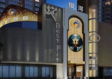 射阳KTV荤台花场公主服务好-银河国际KTV花场消费点评